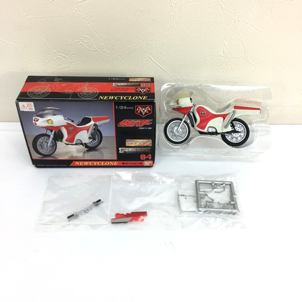 ☆未使用品 BANDAI バンダイ 仮面ライダー 新サイクロン号 04 HG