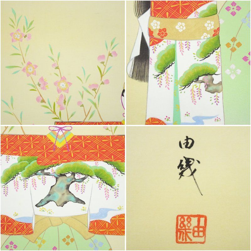 旧家蔵出し品　古い衝立　書　直筆　金屏風　作家在銘　落款 旧家蔵出し品 古い衝立 書 直筆 金屏風 作家在銘 落款 旧家蔵出し品