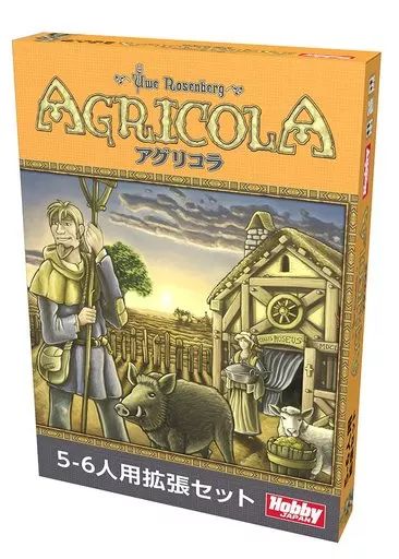 アグリコラ　旧版 2025年最新】アグリコラ旧版の人気アイテム - メルカリ