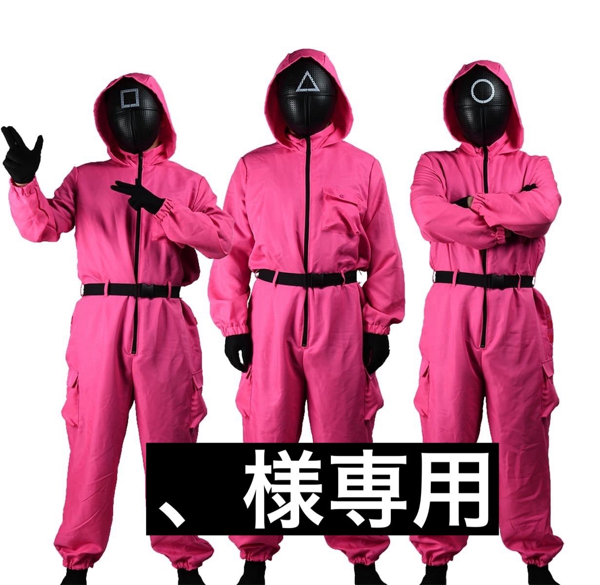 M様 専用出品 様 専用出品 みの様専用品 M様専用 専用