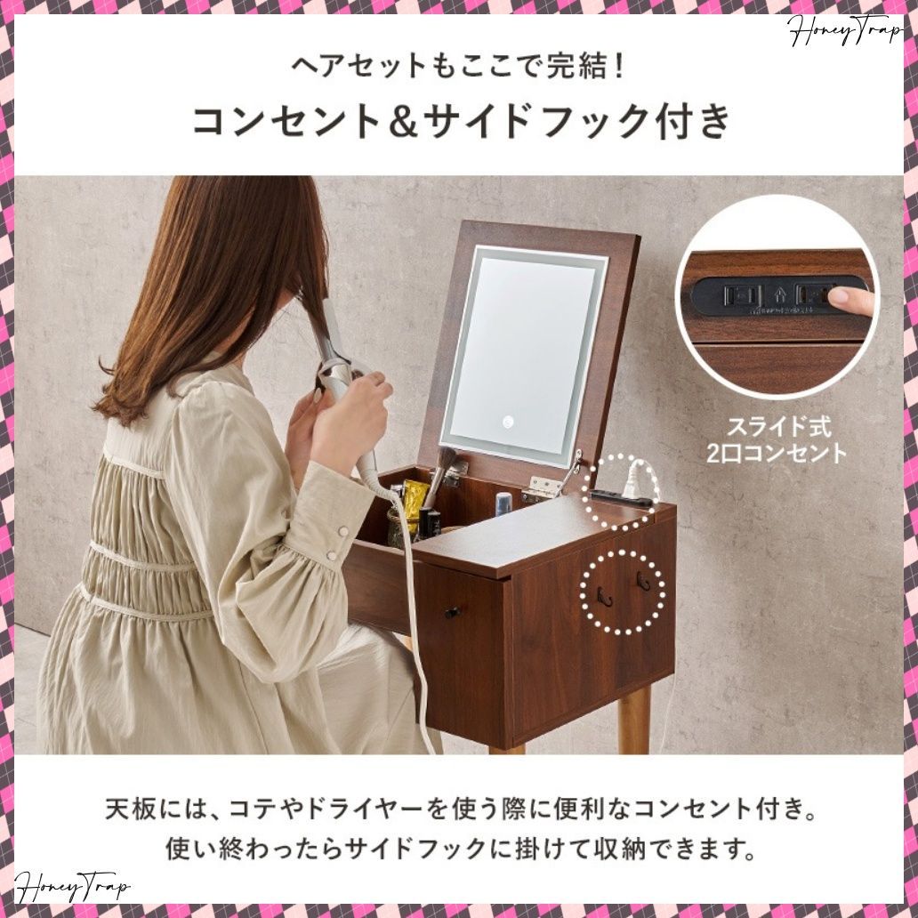 ドレッサー MD-6787