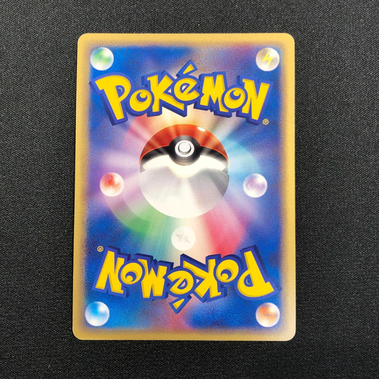 七重浜店56-3-250918】 中古品 ポケモンカードゲーム ジラーチ