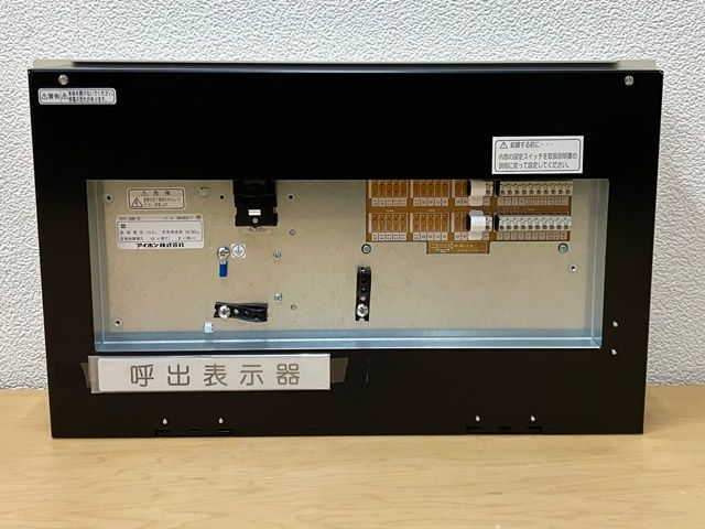 アイホン トイレ呼出表示器 CBN-1E - メルカリ