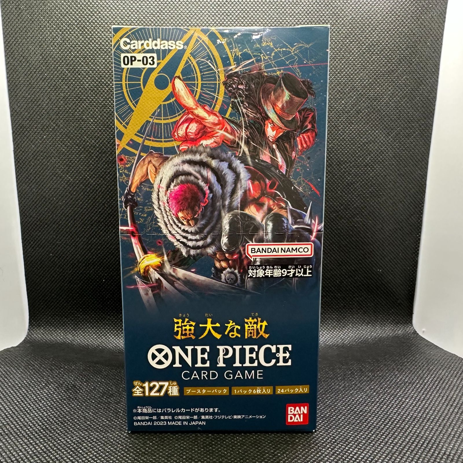 ONE PIECE ワンピース カードゲーム 強大な敵 未開封BOX - メルカリ