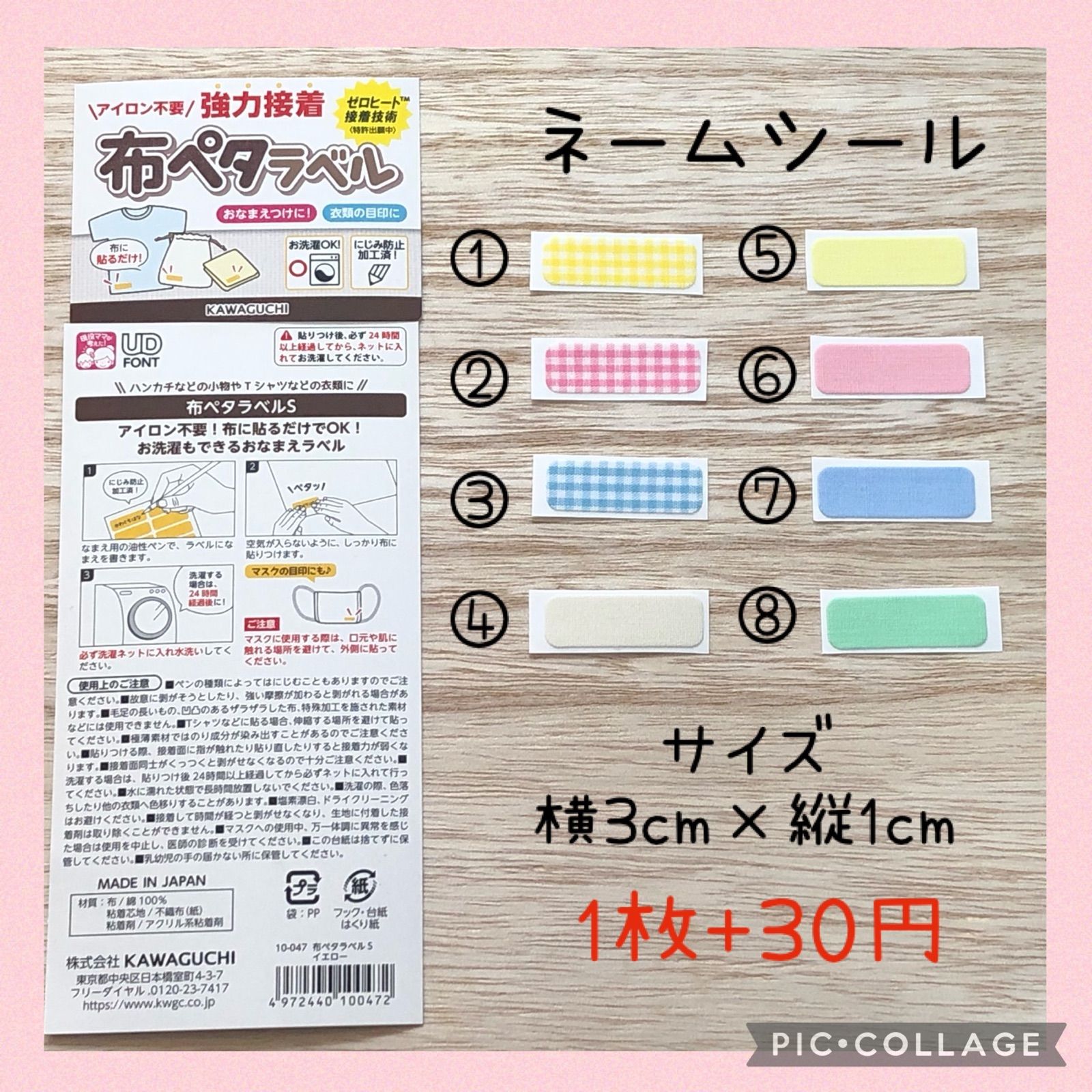 ちぃーちゃみ様専用 2点おまとめ - メルカリShops