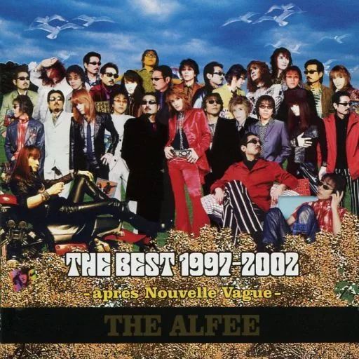 中古】邦楽CD THE ALFEE / THE BEST 1997-2002～apres Nouvelle Vague