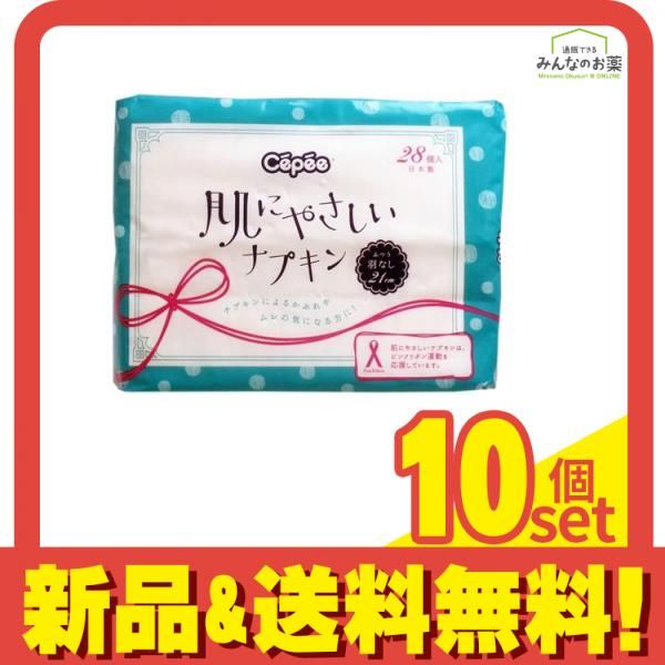 セペ 肌にやさしいナプキン 28個 10個セット まとめ売り