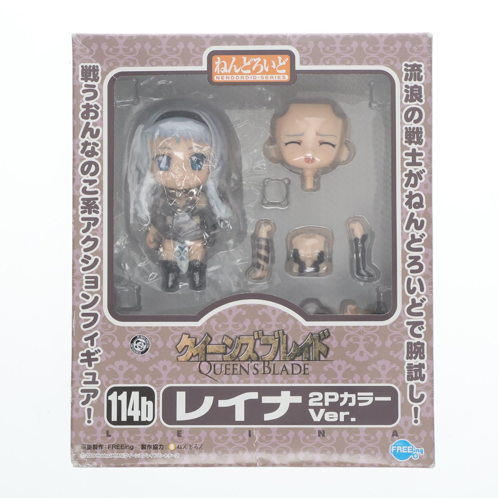 ねんどろいど 114b レイナ 2pカラーver. クイーンズブレイド 完成品 可動フィギュア FREEing(フリーイング)