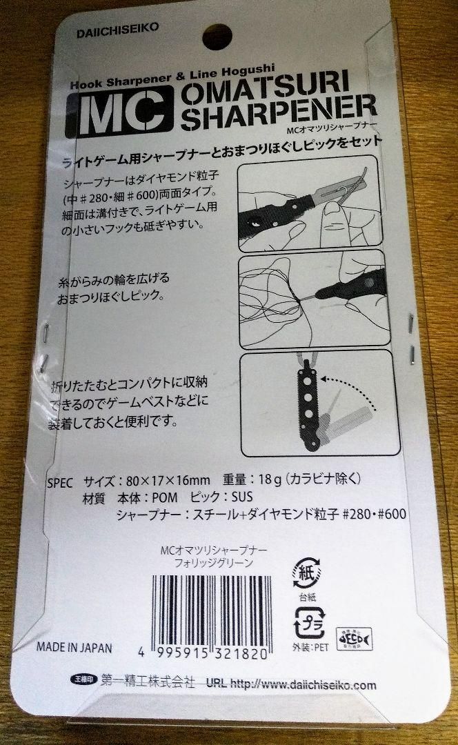 ビーハウス 漁業専用ライン 海王丸4号 １０００ｍ - 釣り糸