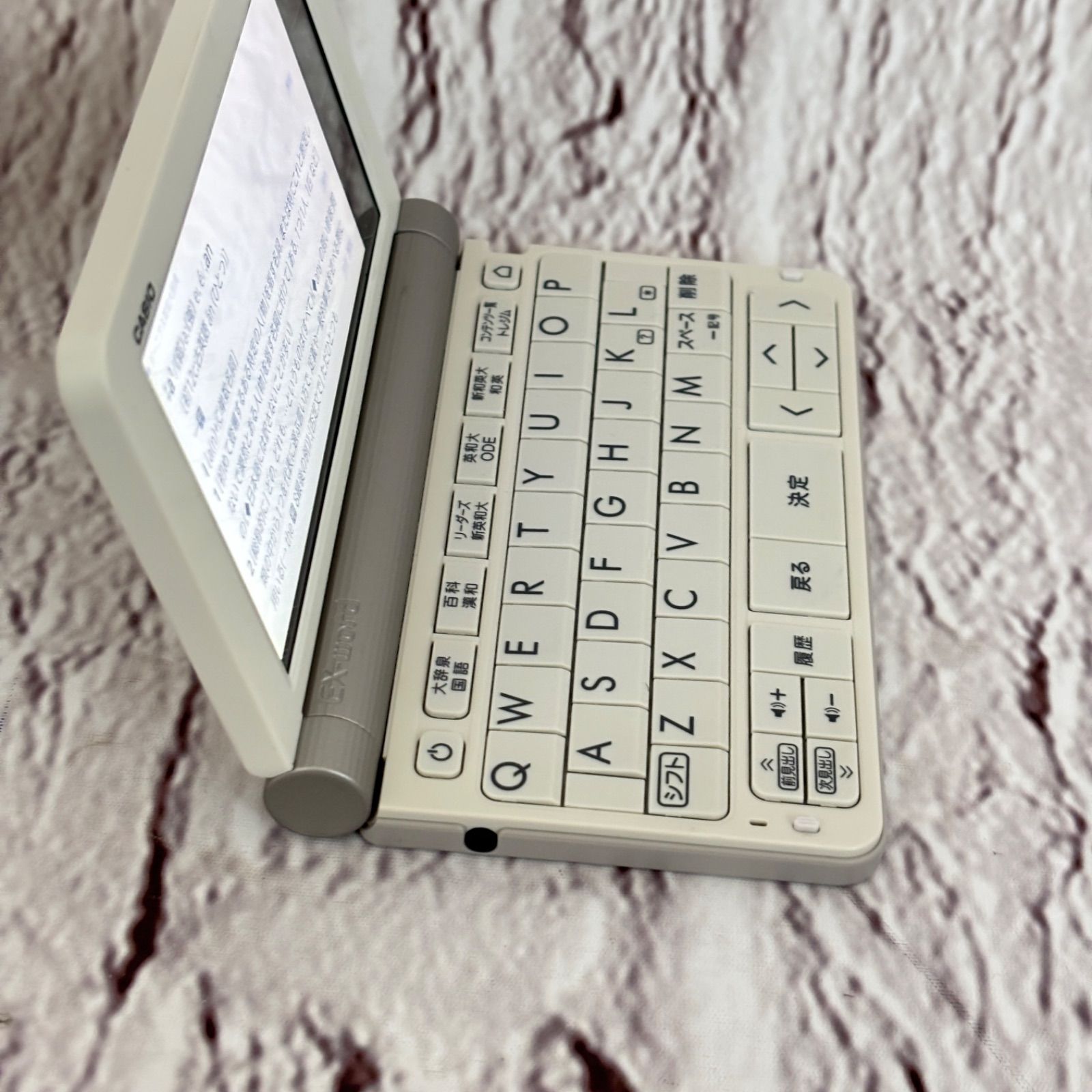スペイン語辞書内蔵