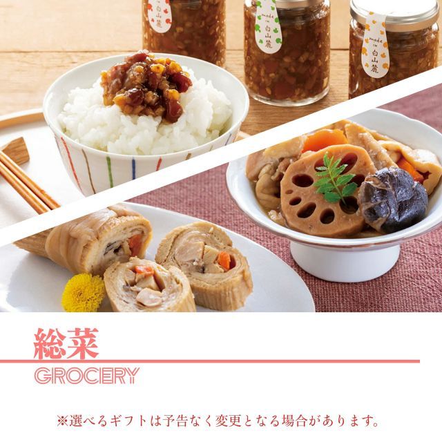 種類19 19 奥能登 3品交換 カタログギフト お歳暮 御歳暮 じのもんギフトバコ カタログギフト 石川特集 石川県 冷蔵 冷凍 贈答 ギフト お礼 お祝い 内祝い グルメ ゴルフコンペ 法人 45068387844320-317fd4007 WWW_SKLAD-KIRPICHA_RU