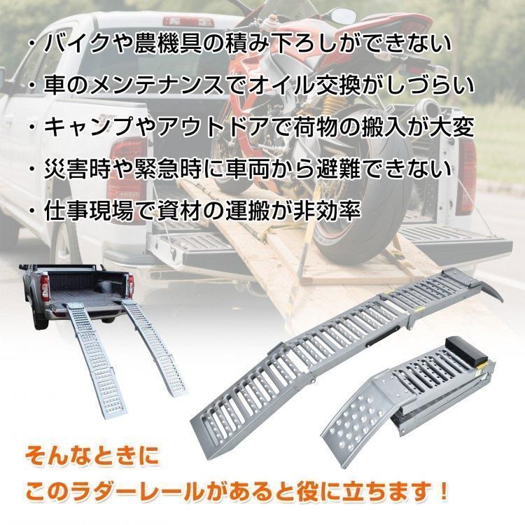 訳あり ラダーレール バイク スロープ 折り畳み 3つ折り 195cm 500kg 