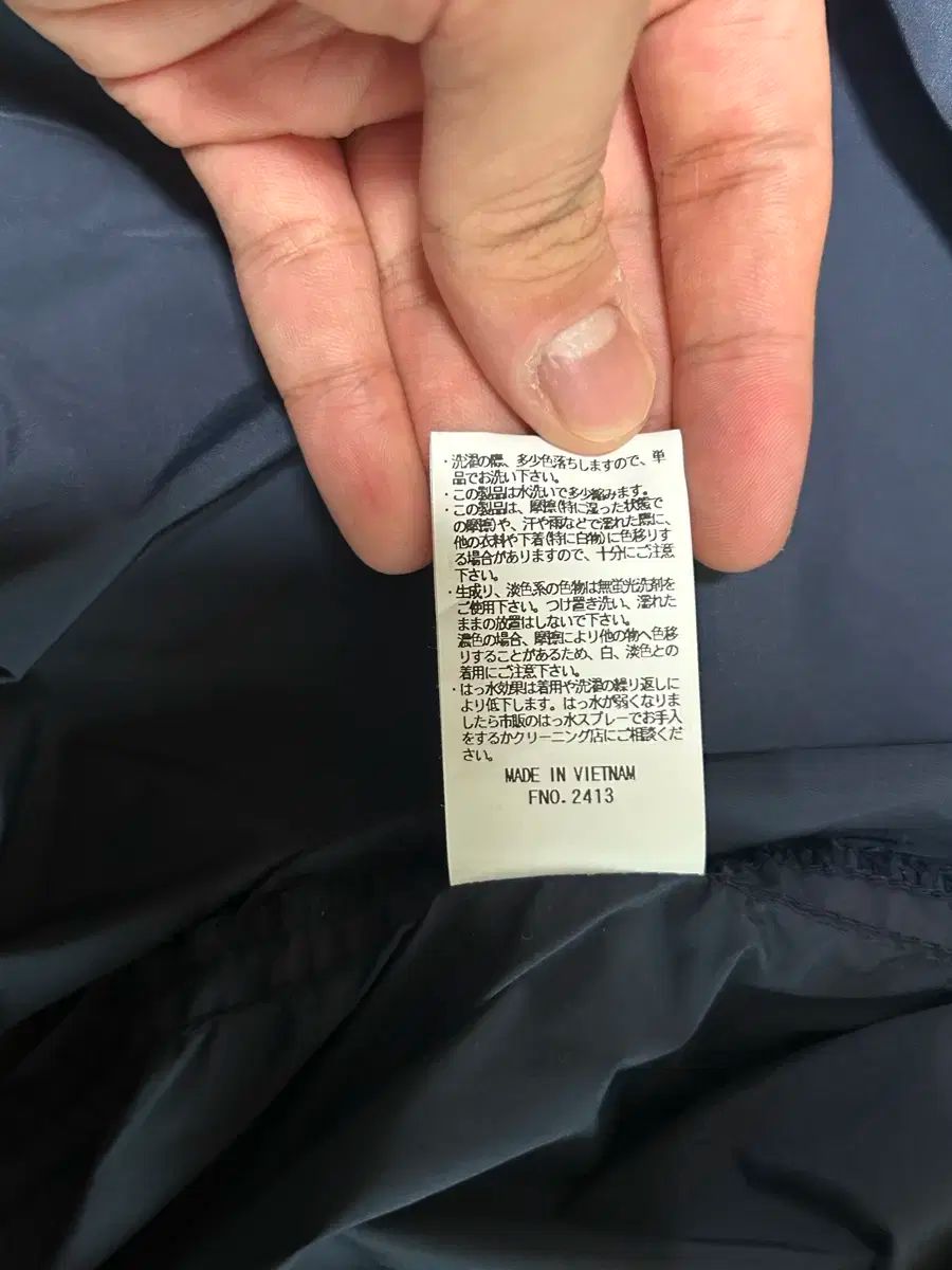 エルエルビーン ジャパン ぼっち ざ ろっく ベスト