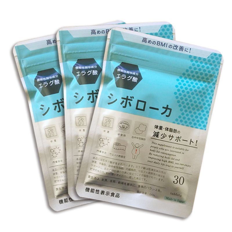 【4袋set】新品未開封 シボローカ　大人気　注目　サプリ　価格高騰　大人気 シボローカ 4袋set】新品未開封 シボローカ 大人気 注目 サプリ 価格