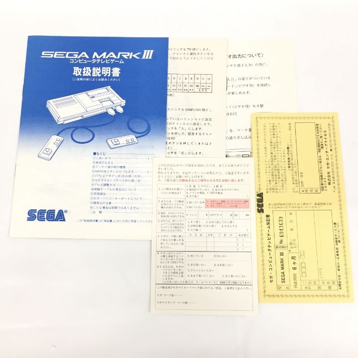 テレコンパックセット