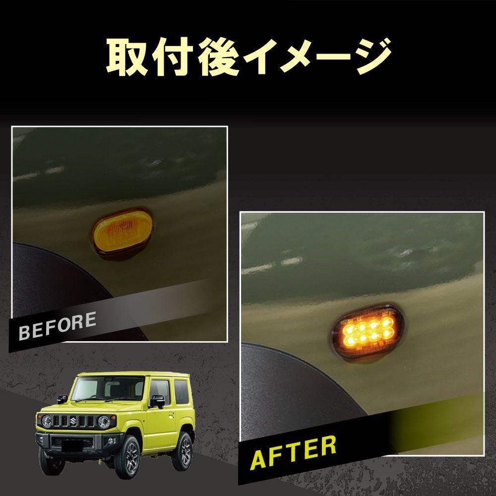 JB64 JB74 ジムニー シエラ ノマド LEDフロントウインカーセット ジムニー JB64 ジムニーシエラ JB74 ジムニーノマド JC74 LED