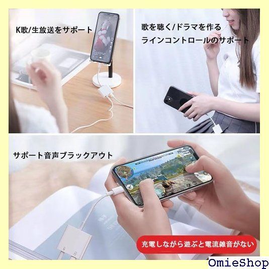 2in1 タイプC イヤホン 変換アダプタ 同時音楽再生 急速充電15W Hi-Fi音質 小型軽量 プラグアンドプレイ 通話|音量調節|音楽対応 iPhone 16 iPhone 15 iPad Google Galaxy Xiaomiな イト 1個 2439