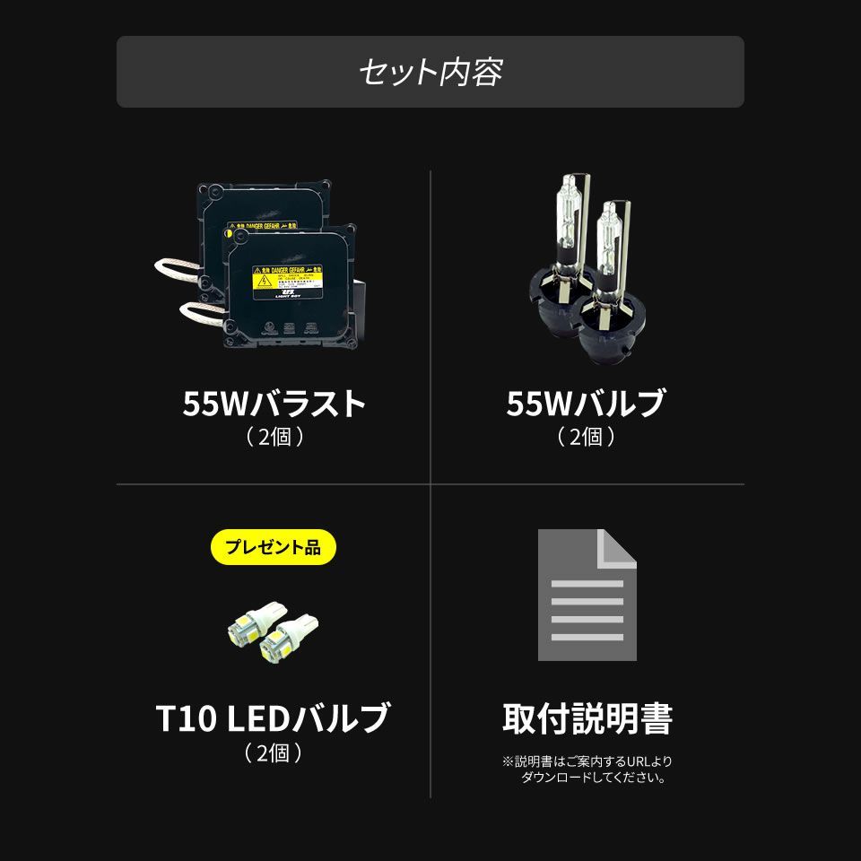 55W化 D4S D4R 純正 HID キット パワーアップ タイプA 純正バラスト