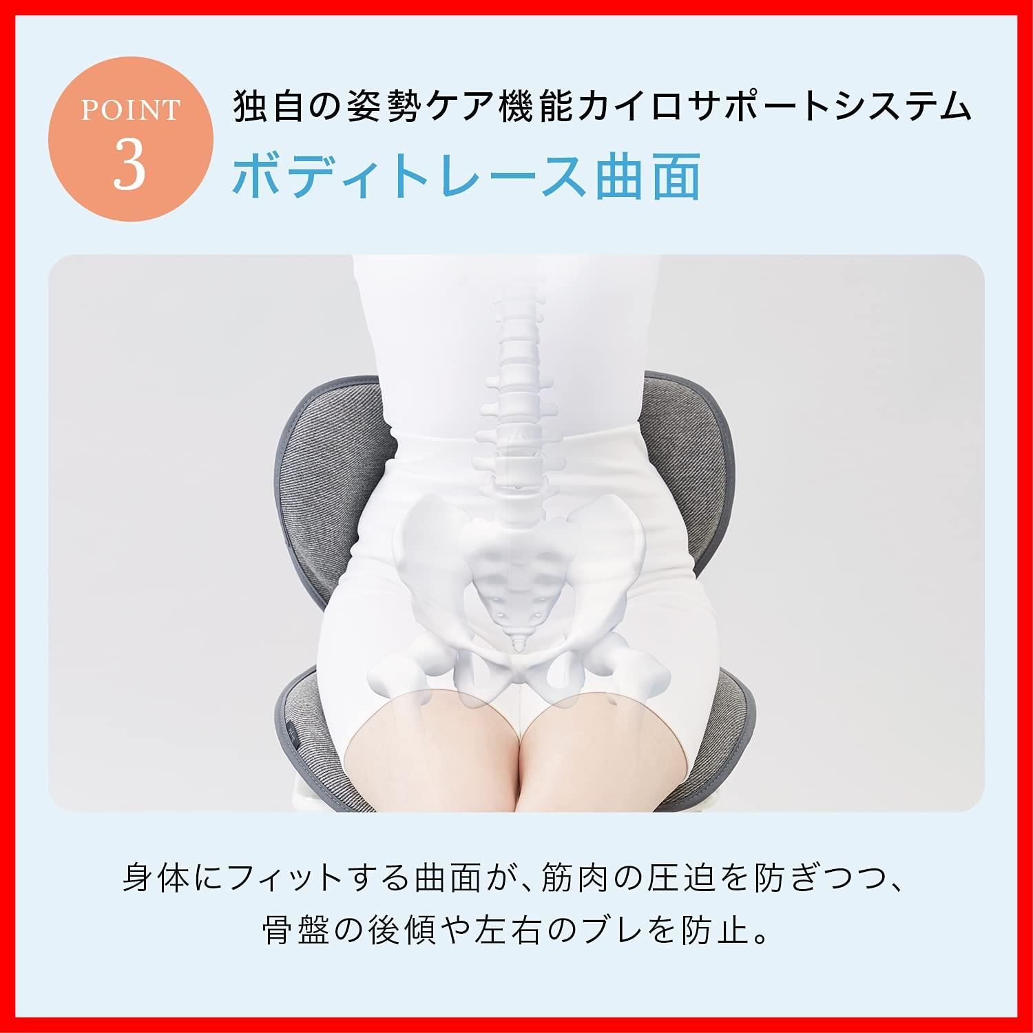 イス置き
