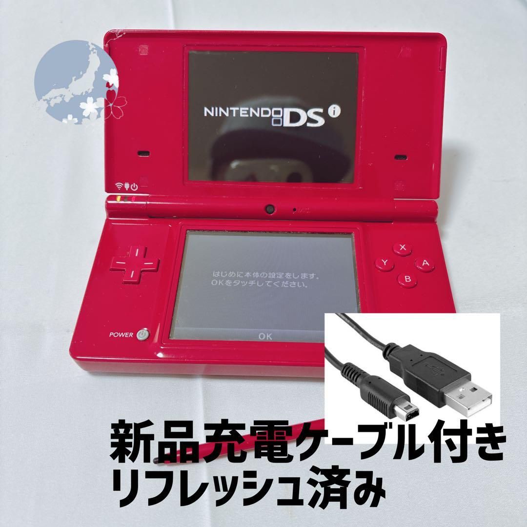 Nintendo 3DS せこい レッド 本体と充電器付き