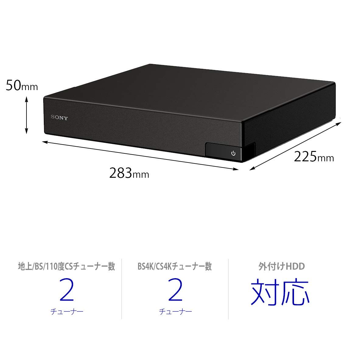 地上.BS.110度CS4Kチューナー 地上.BS.110度CS4Kチューナー 【公式通販】