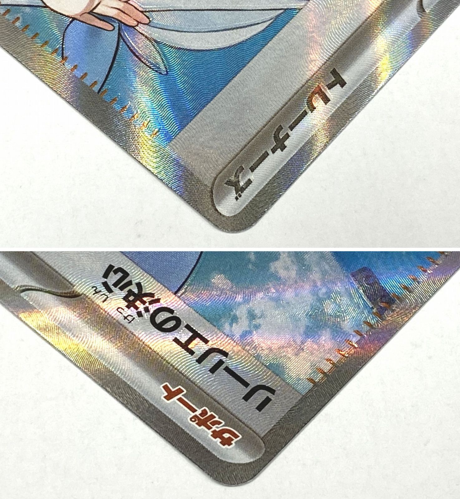 ポケモンカードゲーム リーリエの決心 M1L 086/063 SR ポケモンカードゲーム M1L 086/063 リーリエの決心 サポート (SR