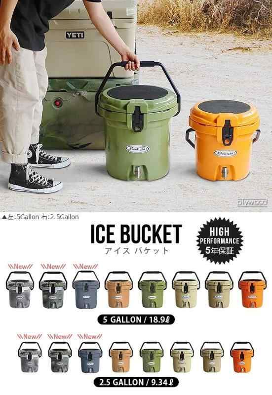 ハードクーラー Ice