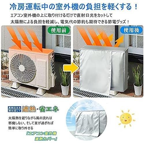 新品未使用）エアコン・室外機 pn-jambi.go.id