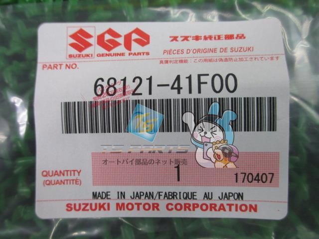 m. イントルーダー800 タンクエンブレム 在庫有 即納 スズキ 純正 新品