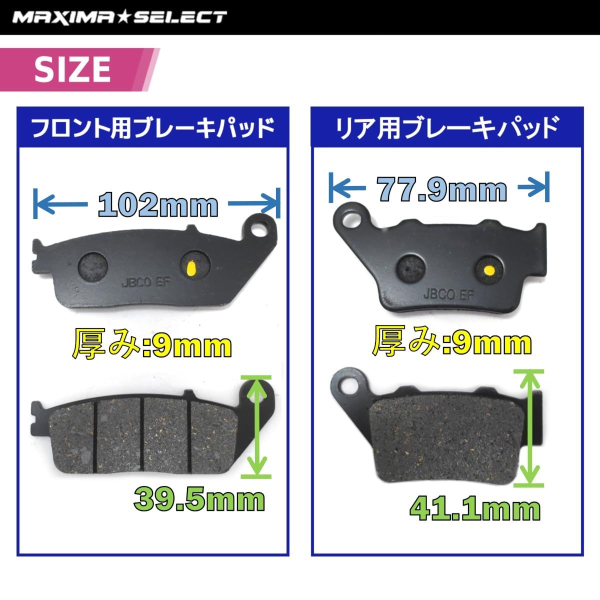 ヤマハ（YAMAHA） リア ブレーキパッド マジェスティS(S-Max 155) XC155 Majesty S (S Max155) 14年 ( トクトヨ)Tokutoyo