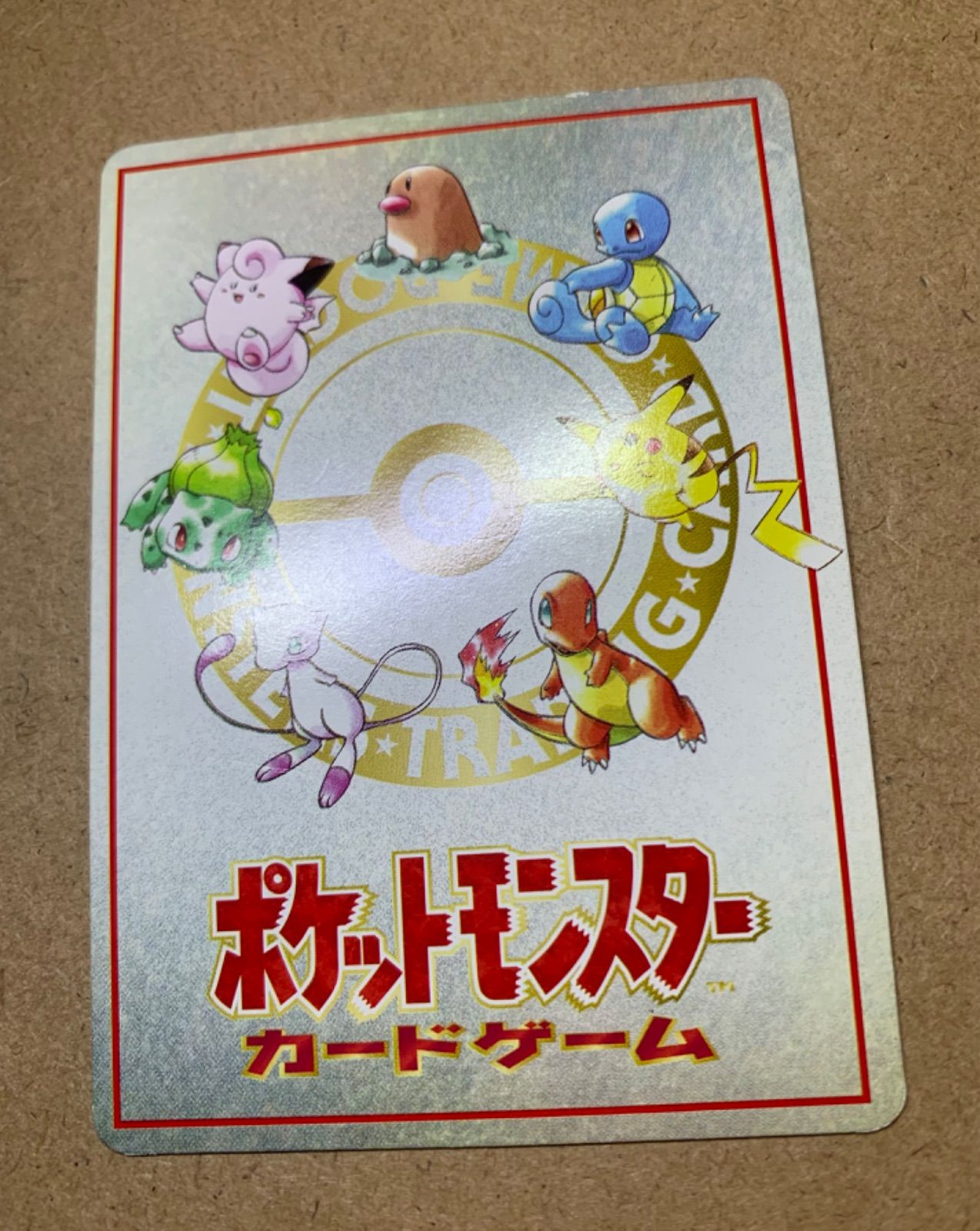 PSA9 ポケモンカード　ハズレ？　イマクニ？　拡張シート 拡張シートのイマクニ？のハズレ？ ポケモンカード旧裏 - メルカリ