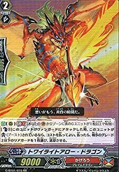 【中古】【非常に良い】トワイライトアロー・ドラゴン RR ヴァンガード 時空超越 g-bt01-015 qqffhab