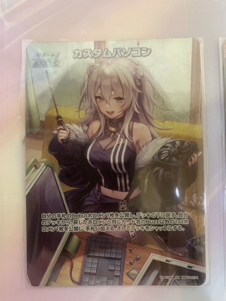 ◇ホロライブ パソコンセット オフィシャルホロカコレクション