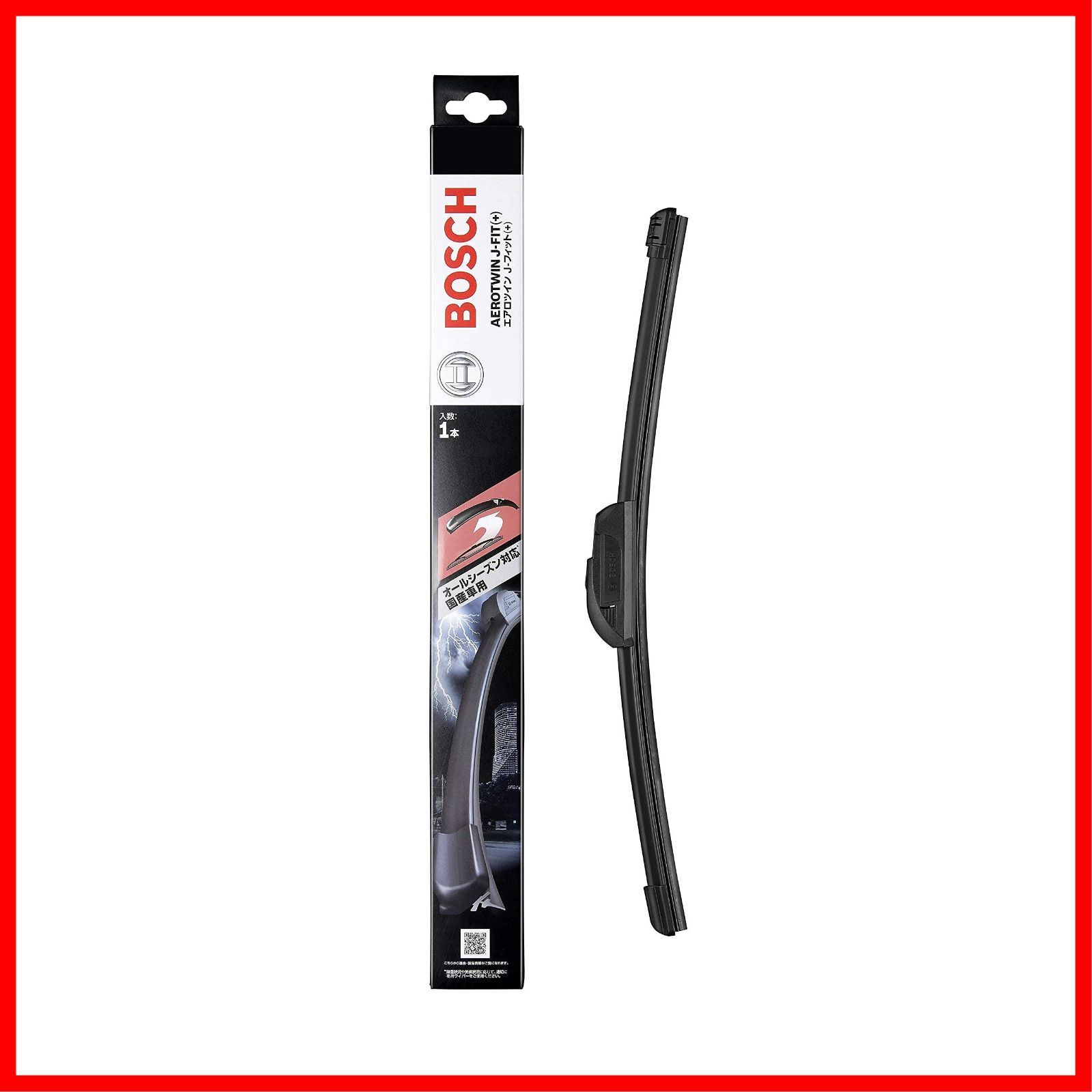 【セール中】BOSCH(ボッシュ) ワイパー ブレード エアロツイン J-フィット 700mm AJ70 オールシーズン対応 国産車用