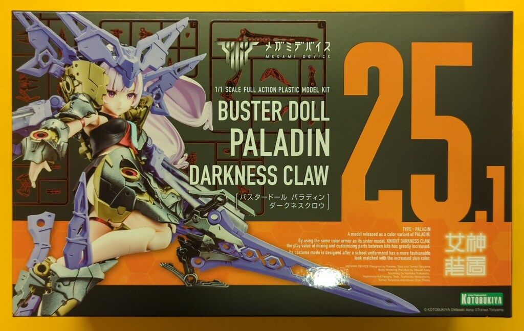 コトブキヤ メガミデバイス BUSTER DOLL パラディン DARKNESS