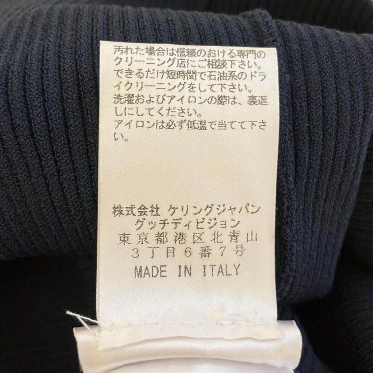 GUCCI●グッチ レディース<非売品スタッフ用 ニット>●M122c GUCCI(グッチ) 長袖セーター サイズXS レディース - 457420