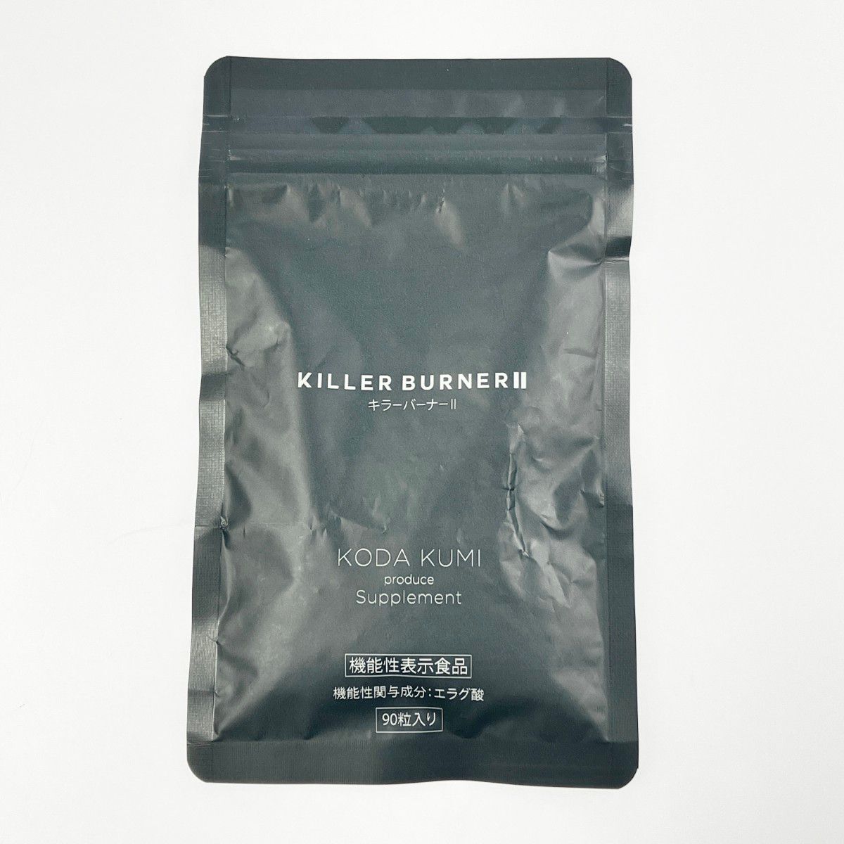 キラーバーナー2 90粒入り 2027.10月期限