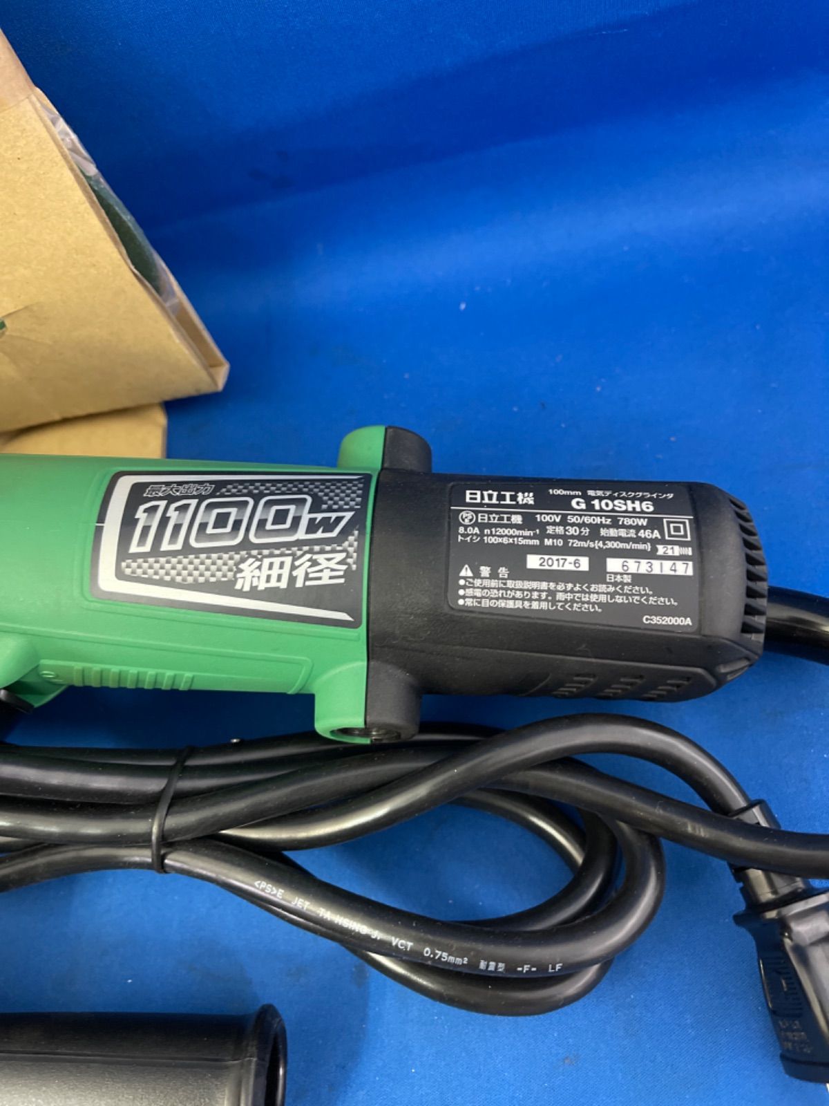 日立 100mm ディスクグラインダ G10SH6 未使用 - メルカリ