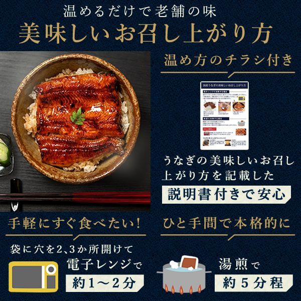 【浜名湖うなぎのたなか公式】お歳暮 御歳暮 お年賀 御年賀 老舗うなぎ専門店の国産うなぎ長蒲焼き （鰻の蒲焼き） 3本セット 化粧箱