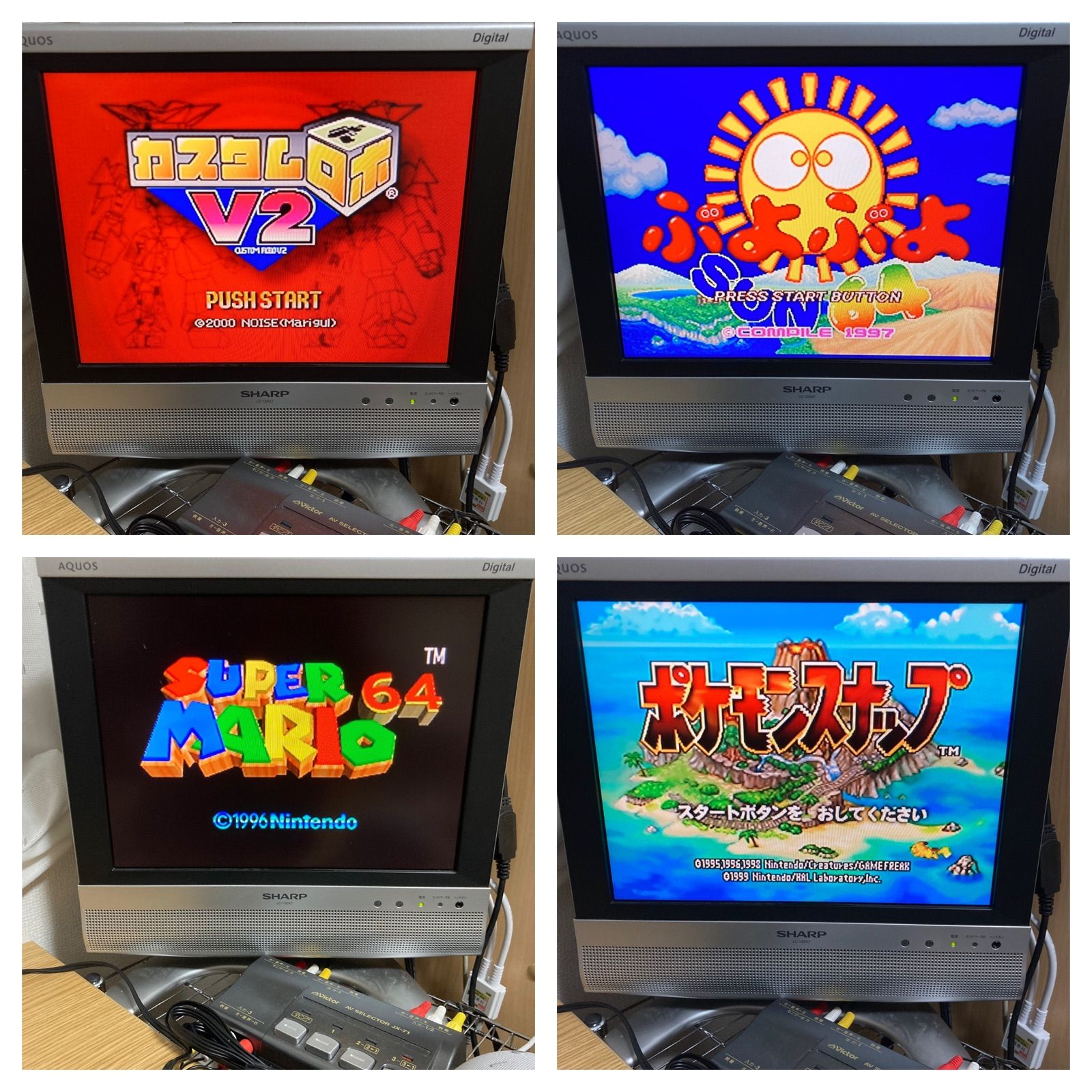 ニンテンドー64 すぐに4人で遊べる ソフト8本 4人で遊べる! パーティセット ソフト8本 ニンテンドー64 すぐ