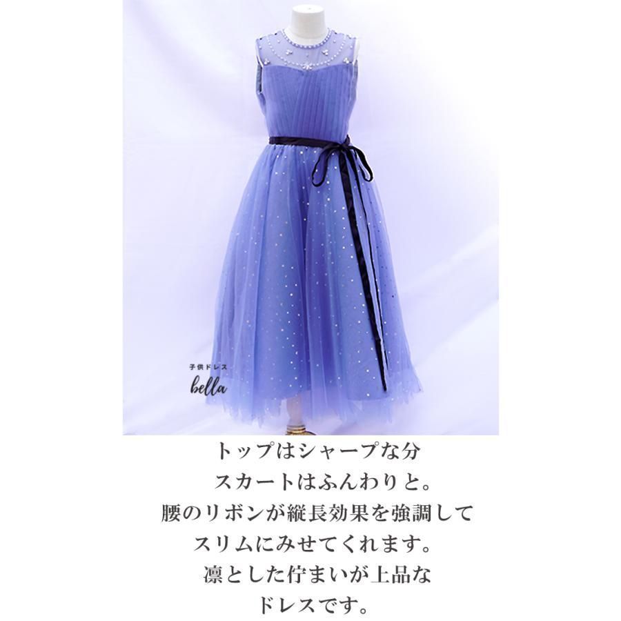 ロング コンクール