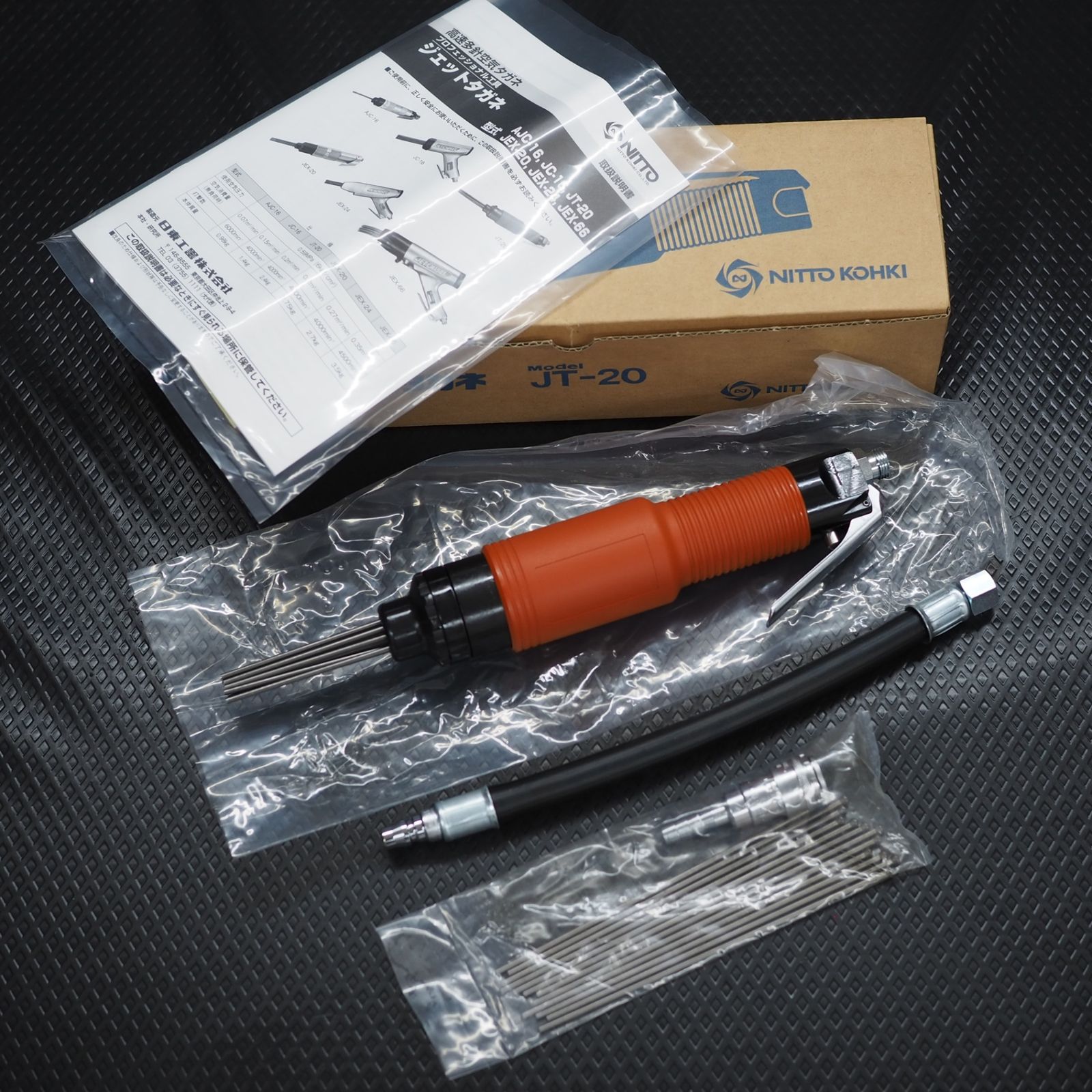 【未使用】ジェットタガネJT-20 日東工器 未使用品】NITTO/日東工器 ジェットタガネ JT-20【鴻巣店