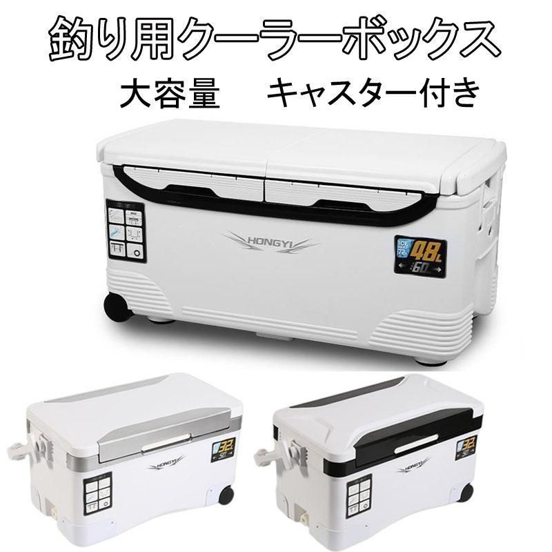 釣り用クーラーボックス 大容量 32/48L 座れる頑丈マッスル