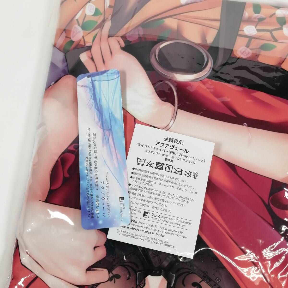 c95　コミケ95　まほーびん　ピロ水　新刊セット まほ～びん ピロ水 新刊セット C102 まほ～びん 新刊セット 会場限定本