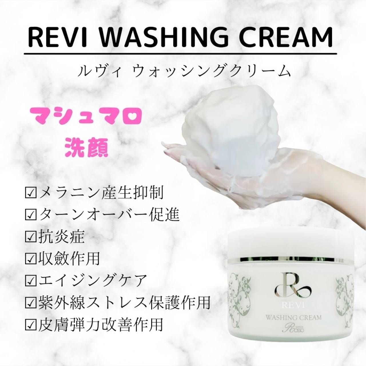 REVI