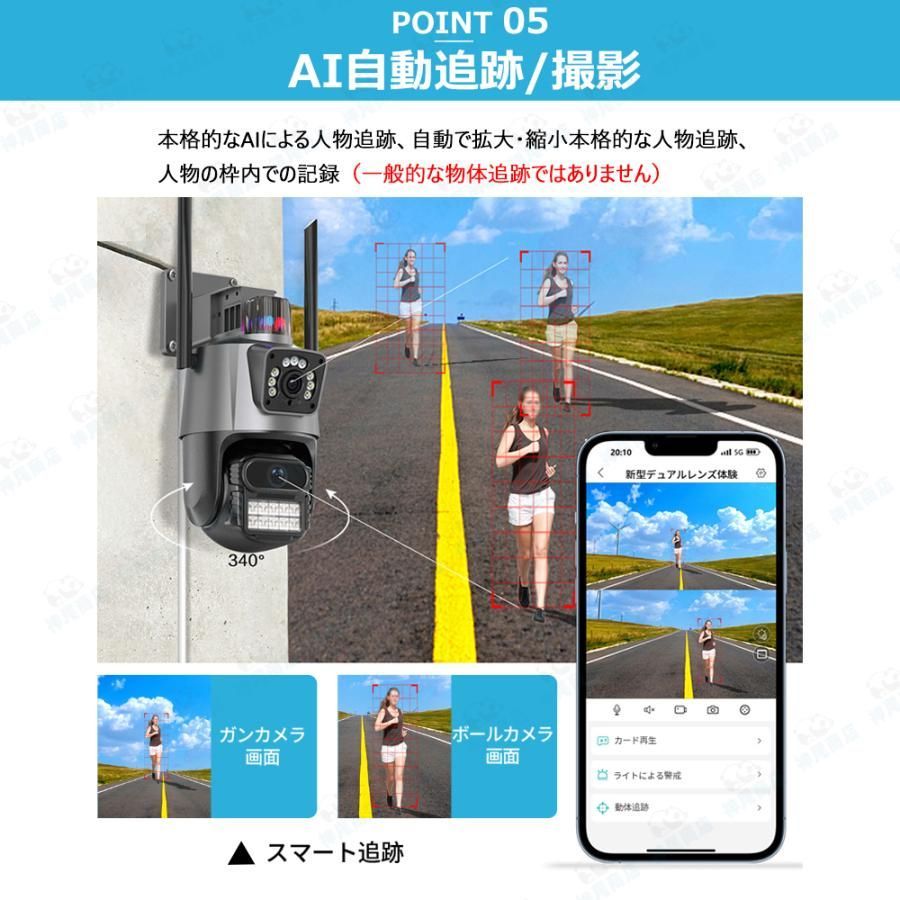夜間撮影 スマホ対応
