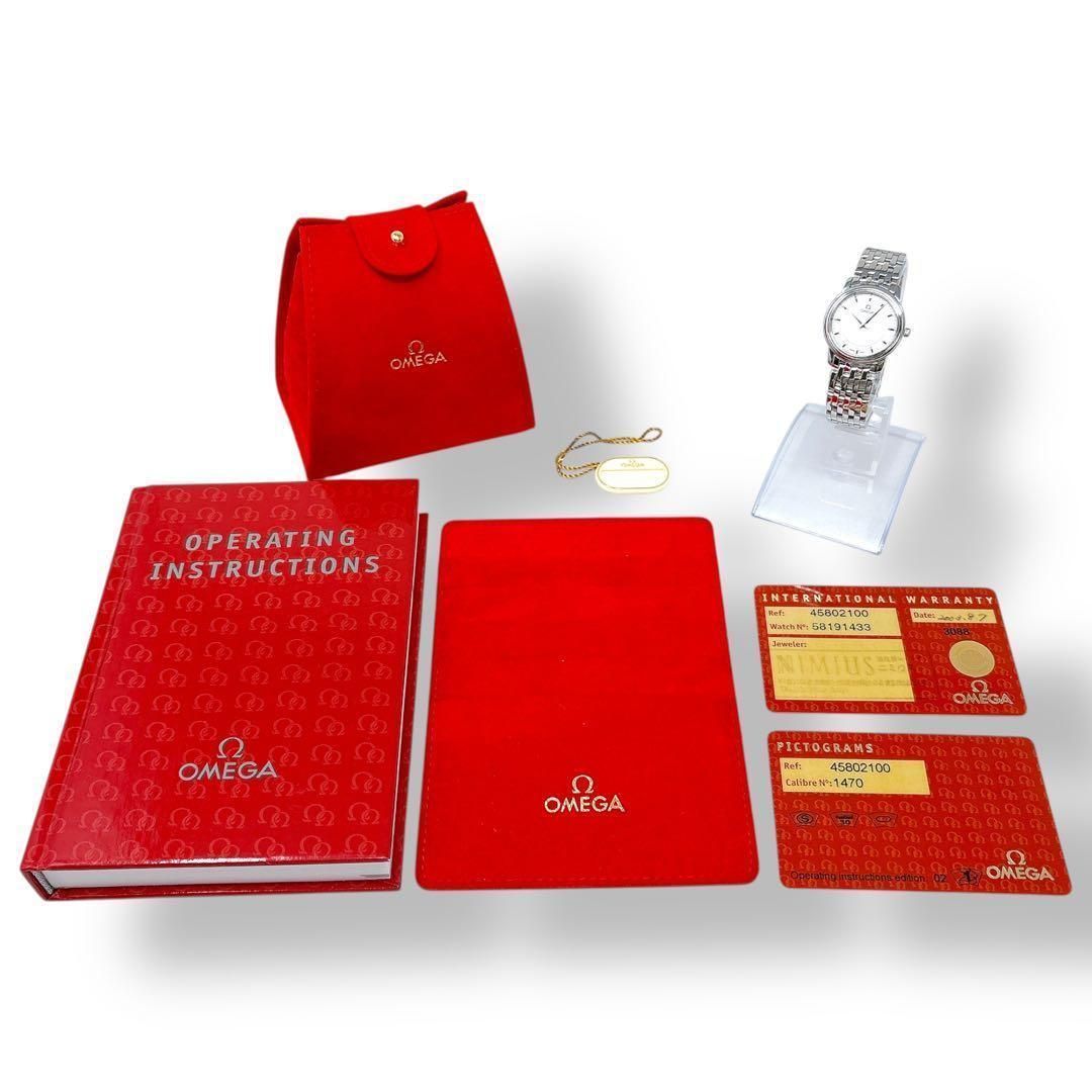 オメガ デビル プレステージ ホワイト クォーツ レディース 腕時計 ブランド