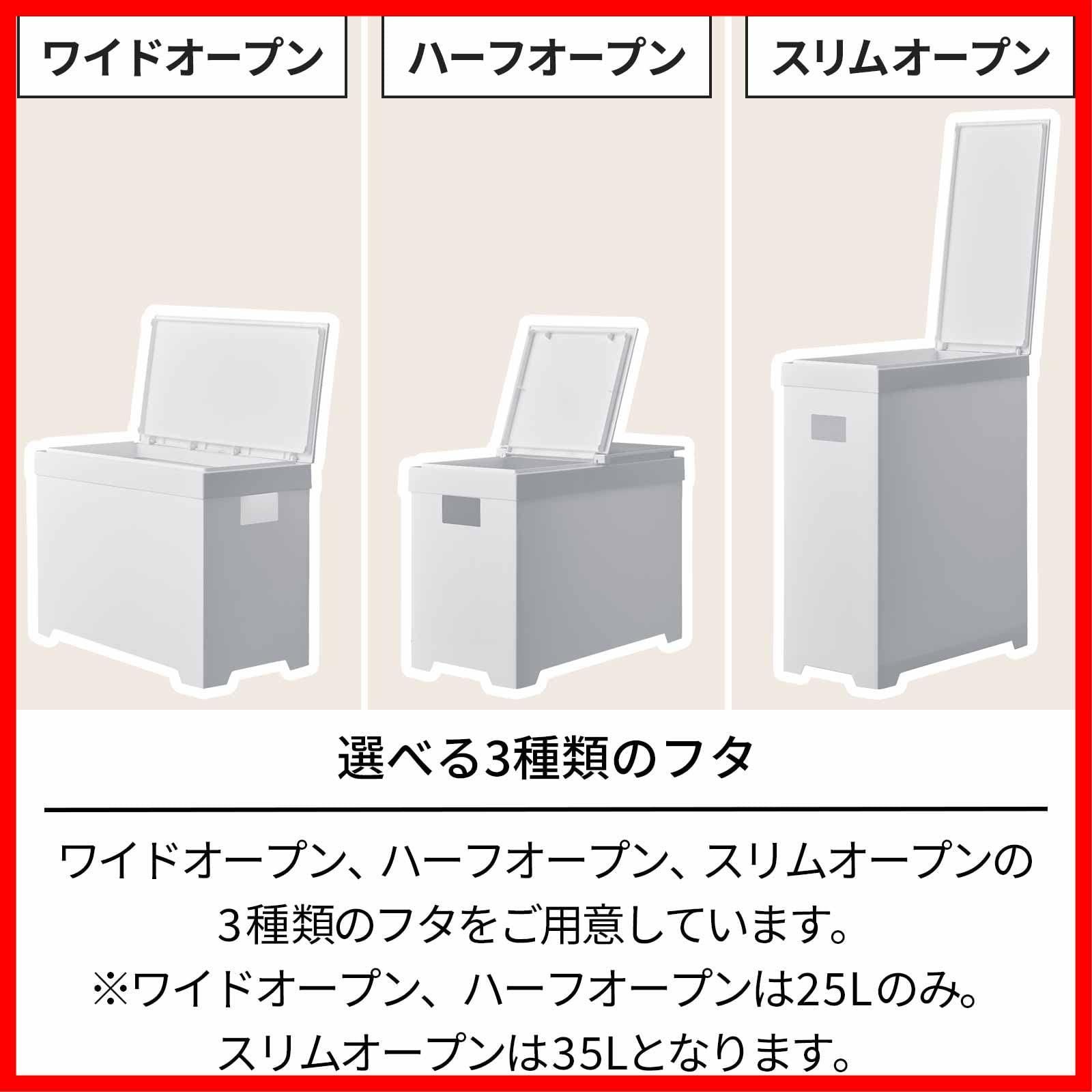 シンク下 ゴミ箱 ㈱ シンプルダストボックス ワイドオープン 天馬 Tenma 20L ブラック SKLAD-KIRPICHA_RU