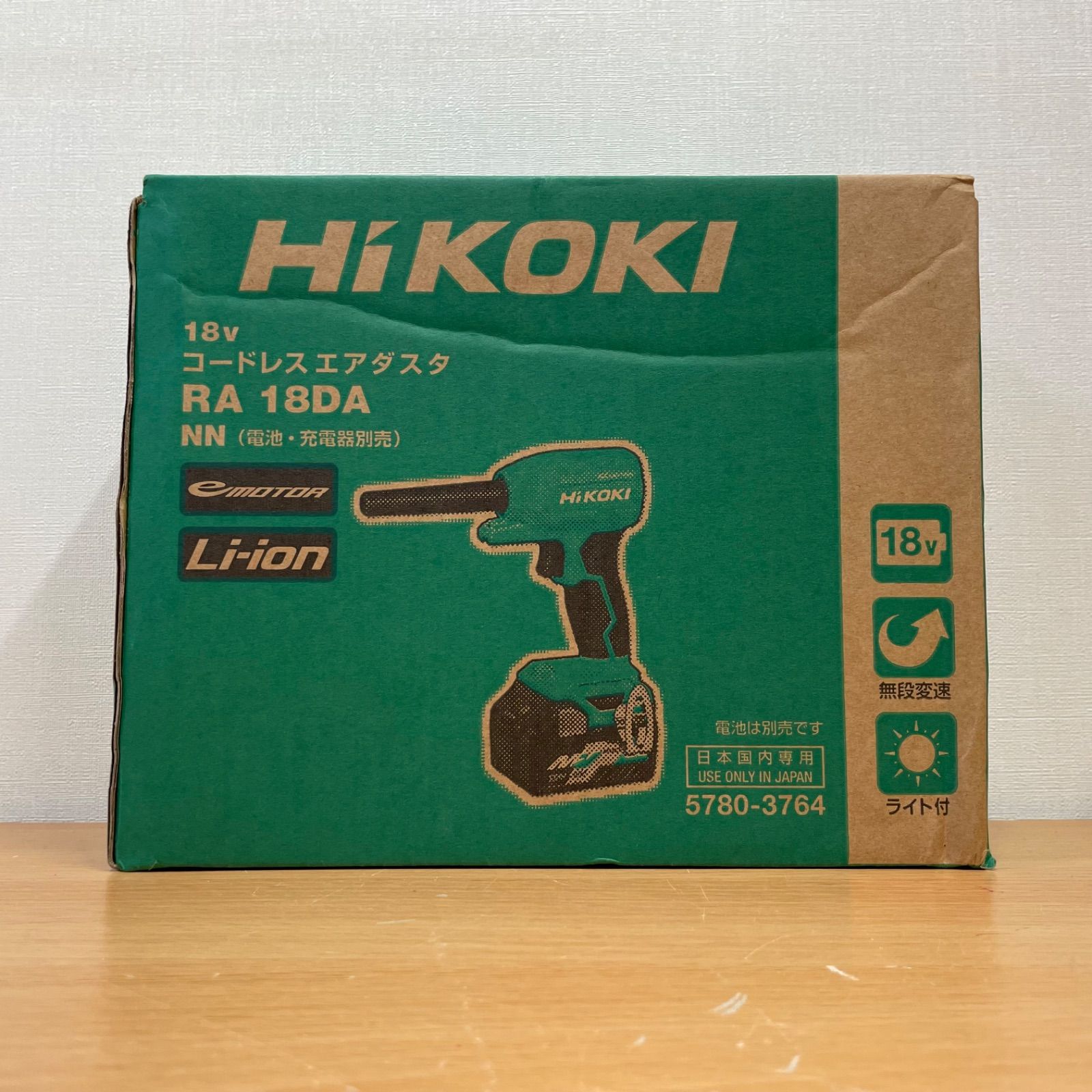 HIKOKI ハイコーキ RA18DA エアダスタ A25-2609