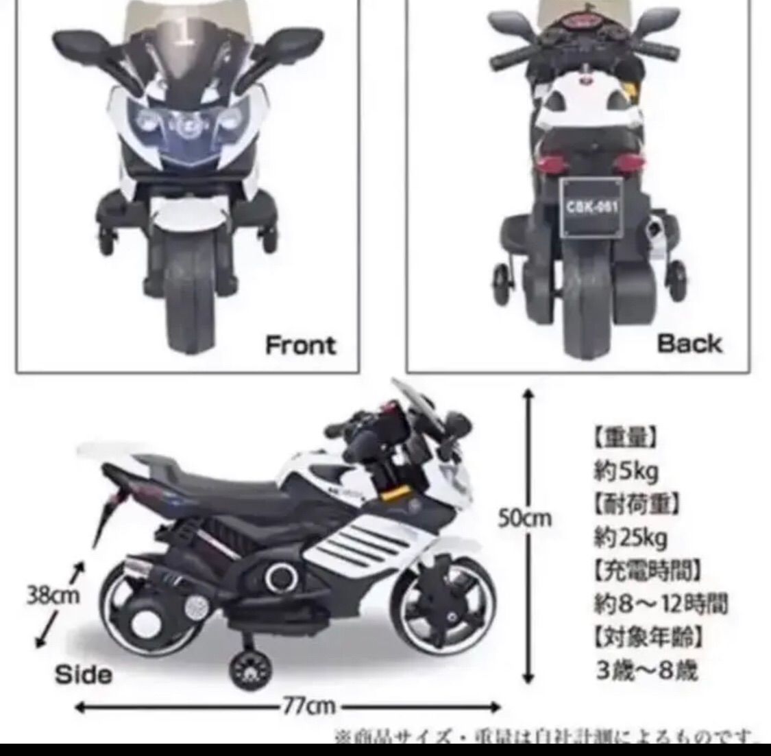 ❤︎新品❤︎電動乗用バイク 【赤】充電式 乗用玩具 子供用 三輪車 キッズバイク - メルカリ